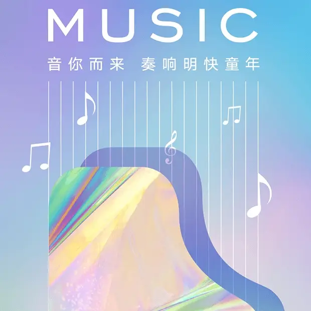 燃烧在心底