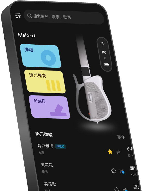 app-screenshot