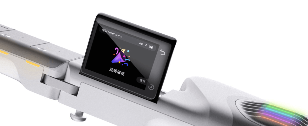 guitar-screen